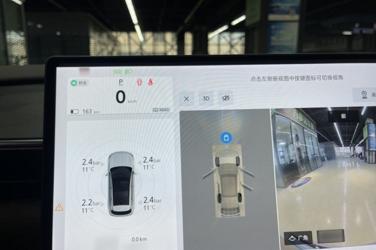 Used ARCFOX Alpha T5 2024 520 MAX
