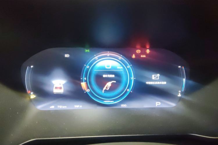 Used Baojun RS-5 2019 1.5T CVT Intelligent Driving Flagship Version China VI Emission Standard