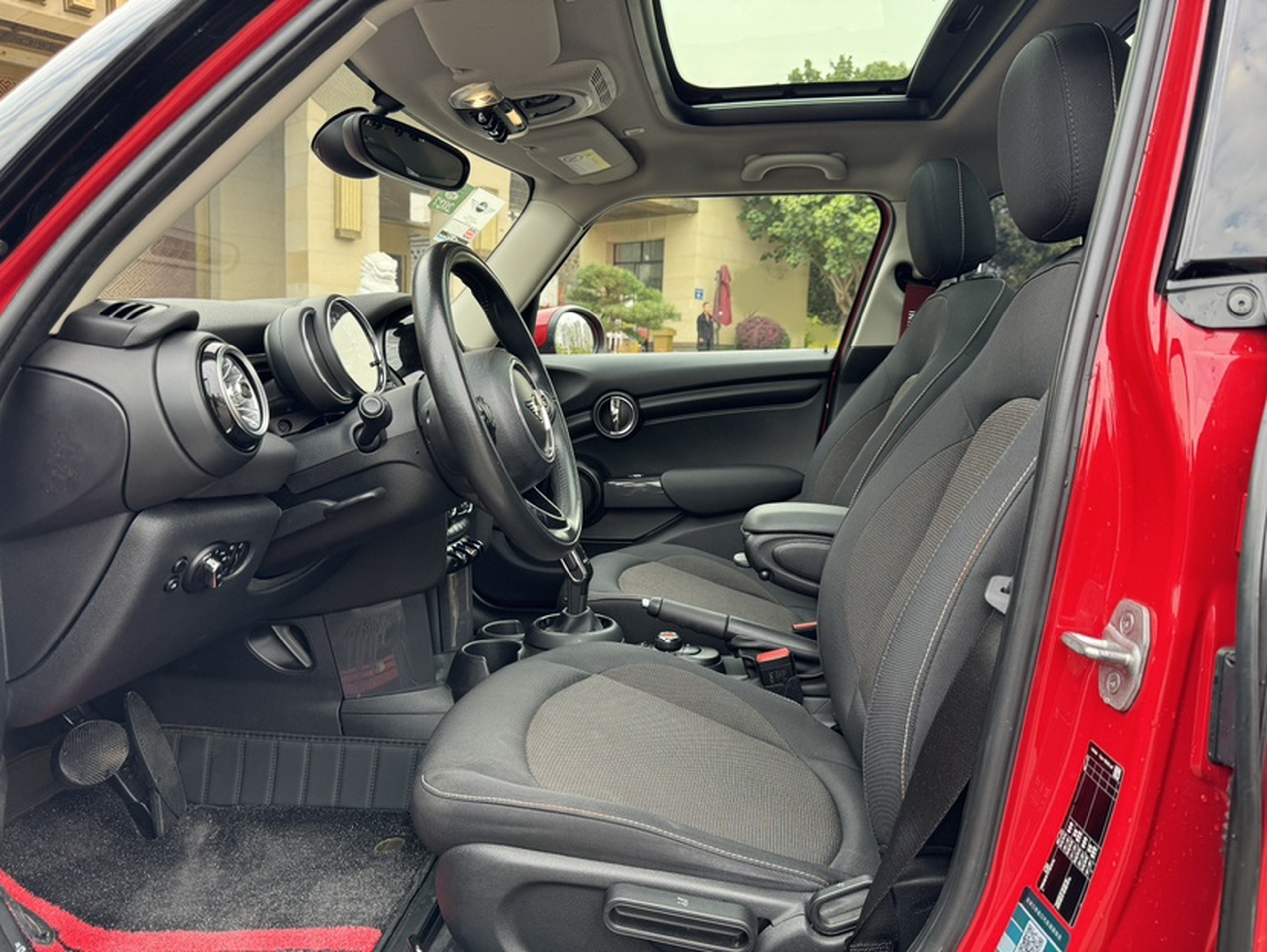 Front Interior