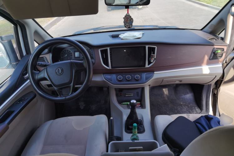 Used FORTHING Lingzhi 