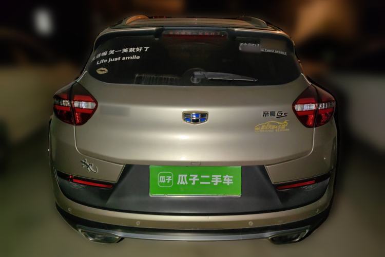 Used Geely Auto Emgrand GS 2016 Sport Edition 1.3T Automatic ZhenShang Model Rear