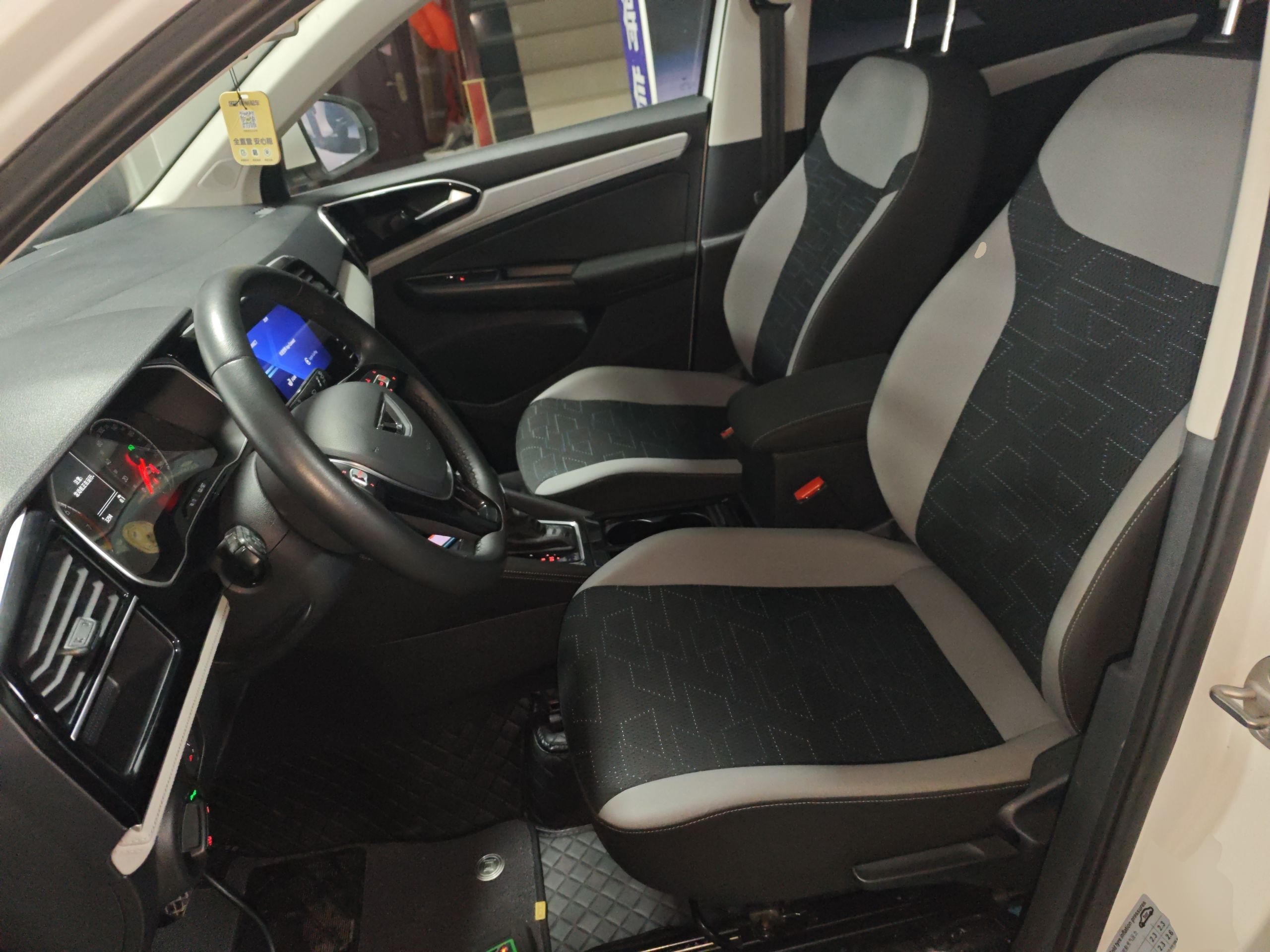 Front Interior