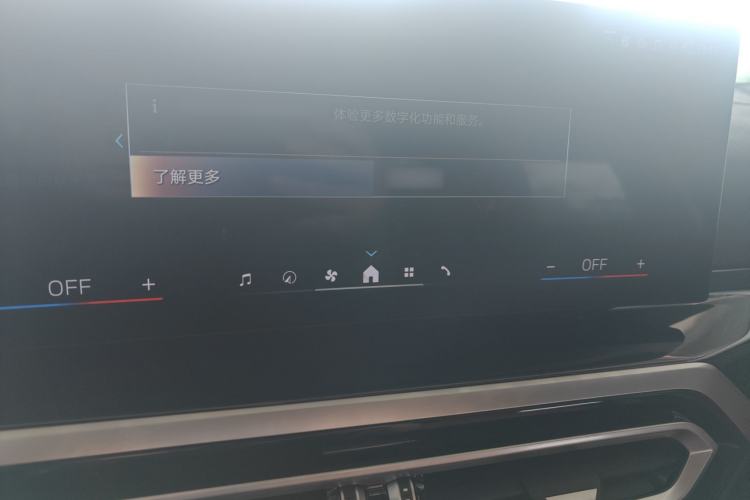 Used BMW 3 Series 2024 325Li M Sport Package
