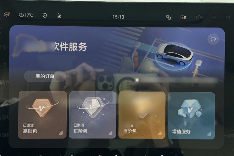 Used Hima AITO M9 2024 Range-Extended Max Edition 42 kWh 6-Seater Version