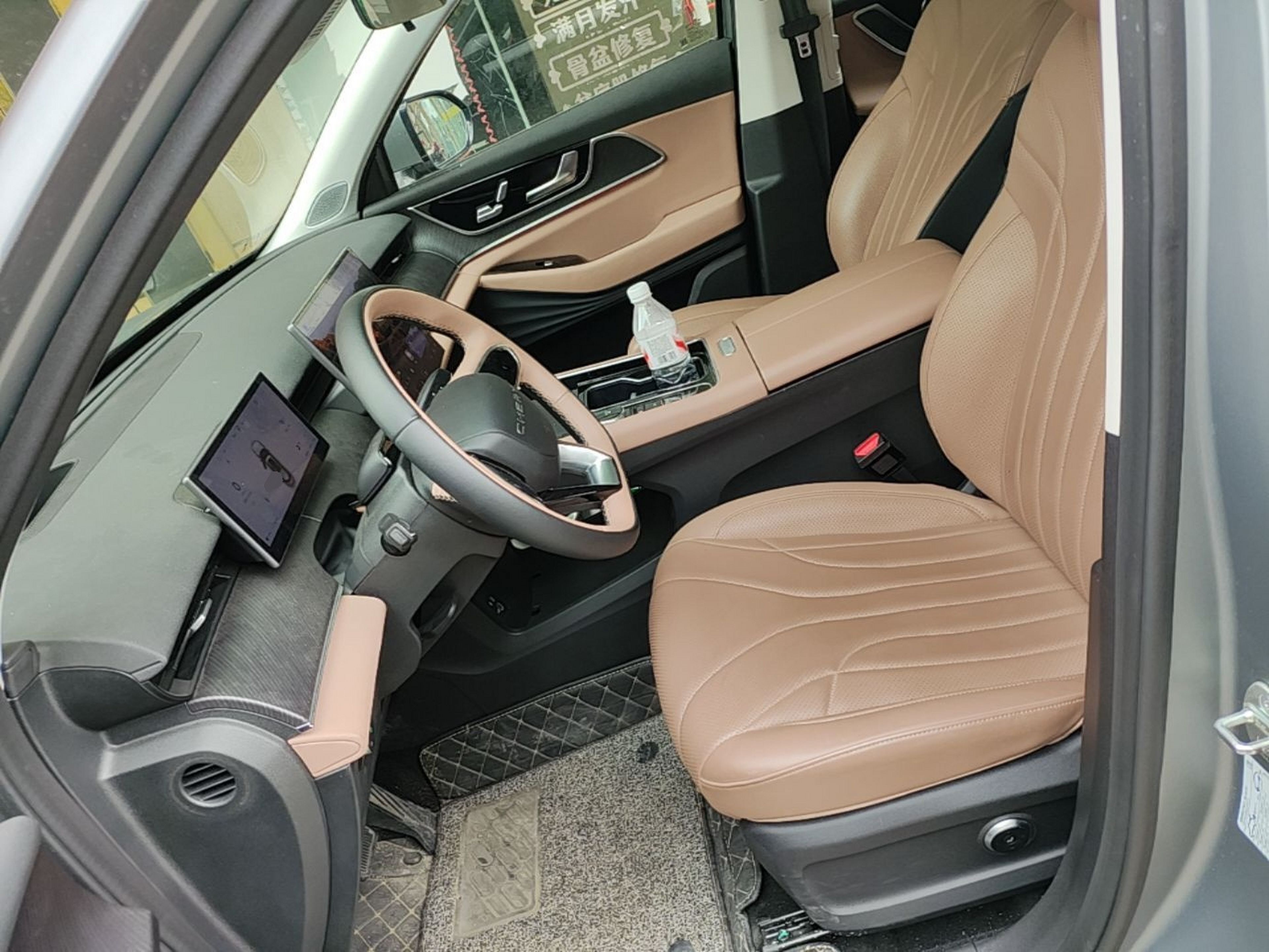 Interior delantero