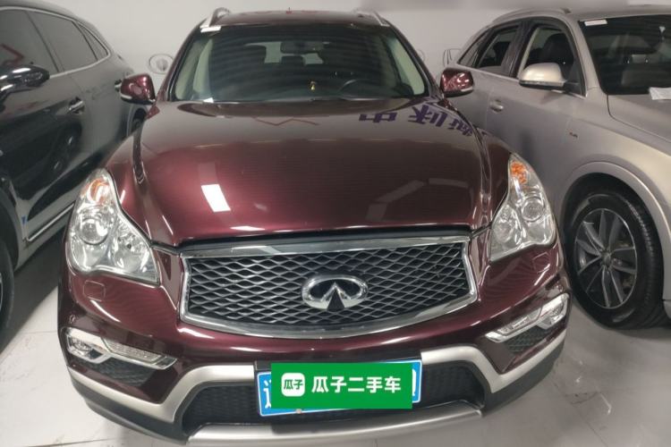 Used Infiniti QX50 2015 2.5L Enjoyment Edition Front