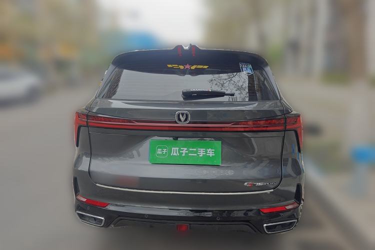 Used CHANGAN CS75 PLUS 2023 3rd Generation 1.5T Automatic Prestige Model Rear