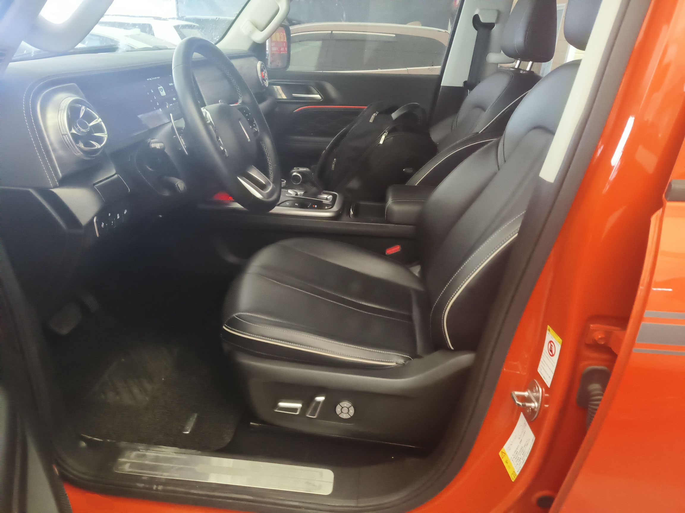 Переднее сиденье в автомобиле