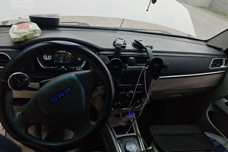 Used SRM Haoyun 1  Center Console