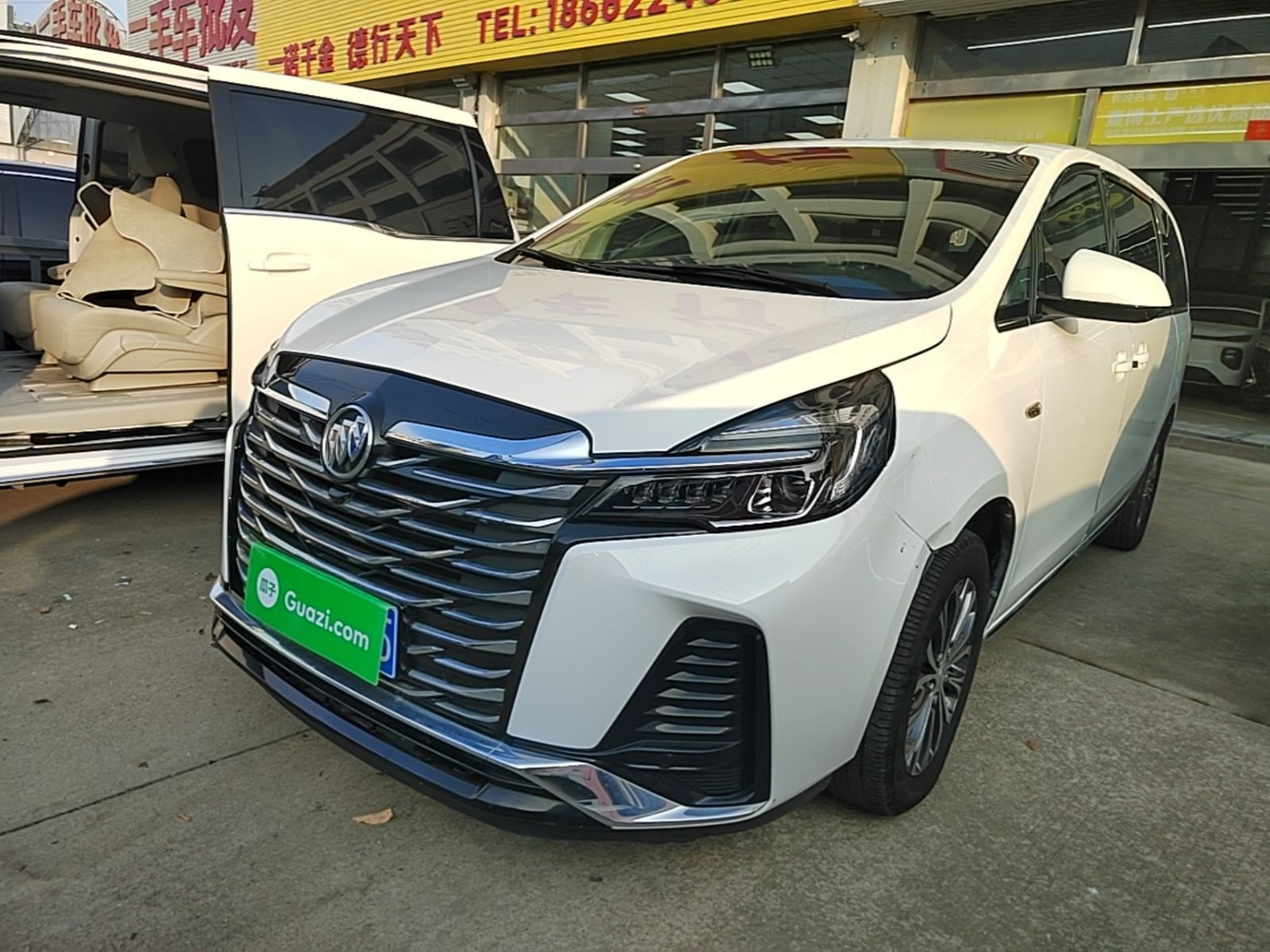 Under Front Bumper