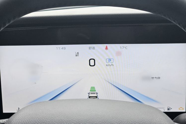 Used Hongqi HS5 2023 2.0T Qixiang Pro Edition Instrument Cluster