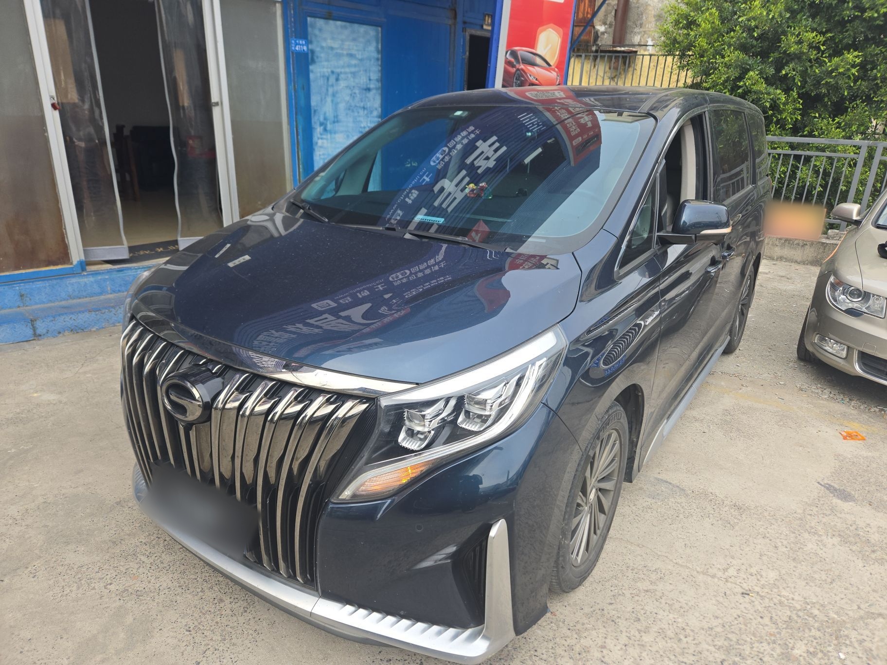 تحت مقدمة السيارة