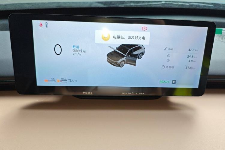 Used EXEED Star Era ET 2025 Range-Extended 240 Pro All-Wheel Drive High-Speed Driver Assistance