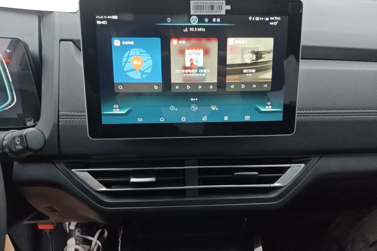 Used BYD Yuan New Energy 2019 EV535 High-Energy Leading Edition
