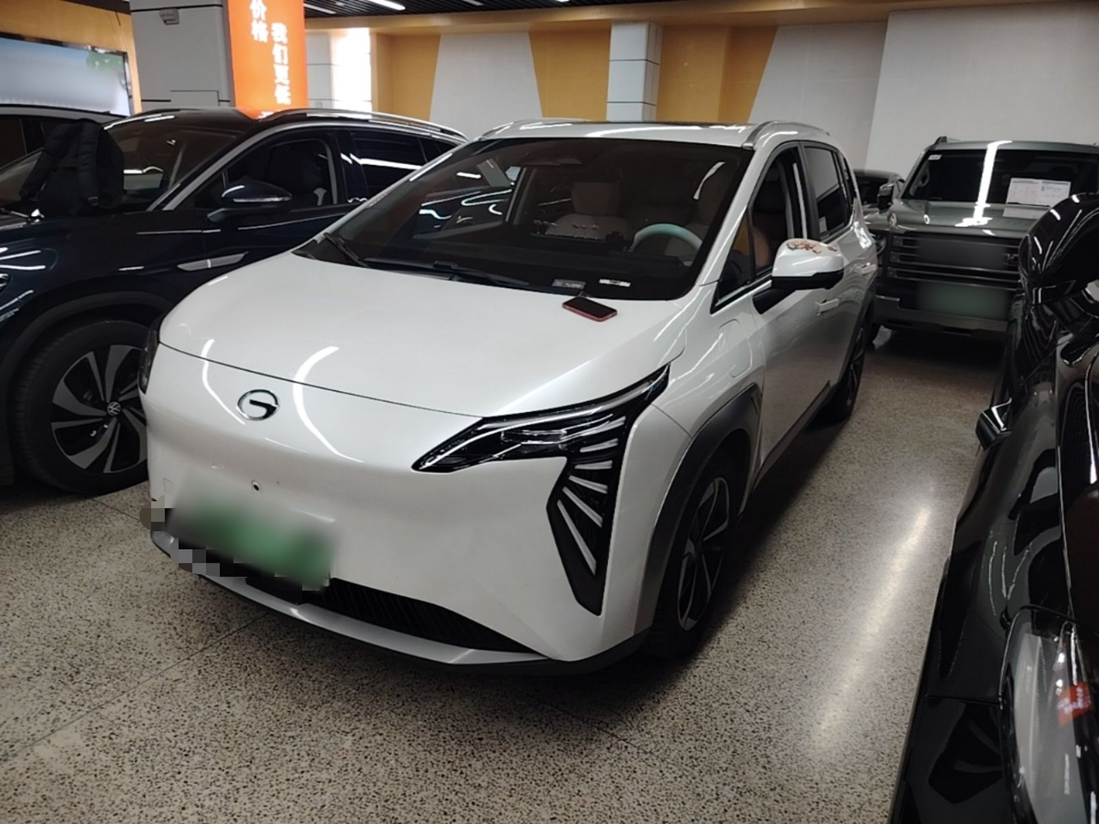 Under Front Bumper