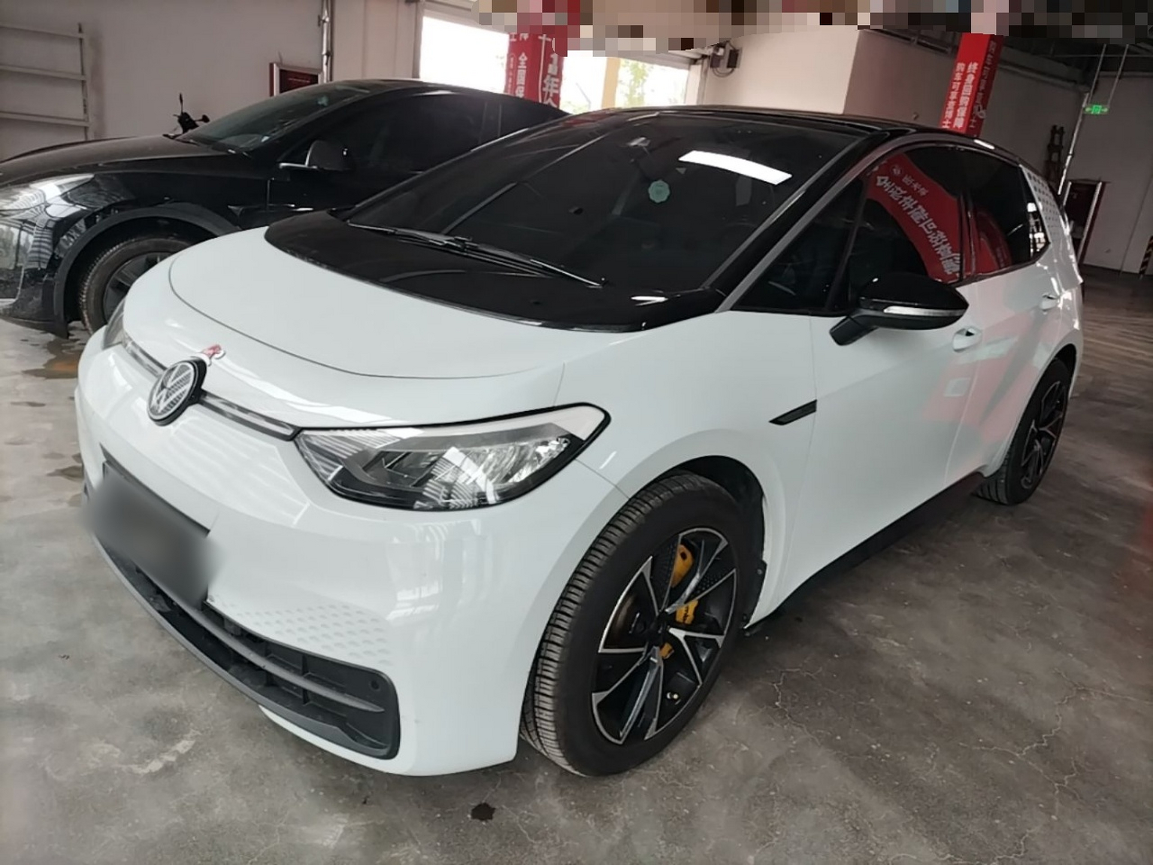 Under Front Bumper