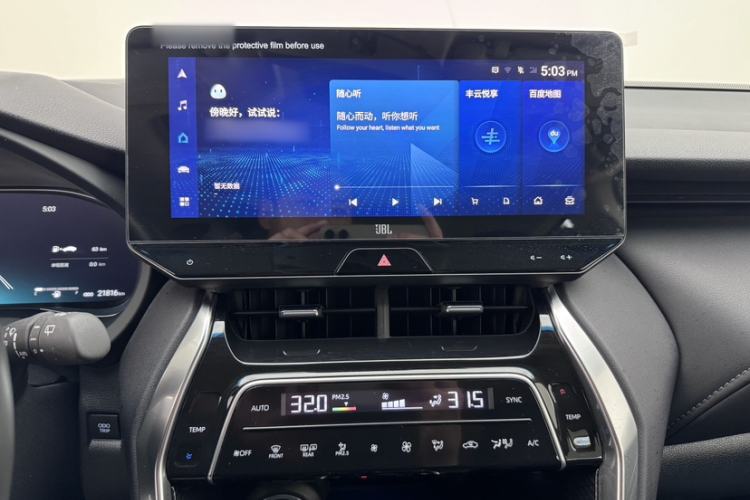 Used Toyota Venza 2023 2.0L CVT Two-Wheel Drive Prestige Version