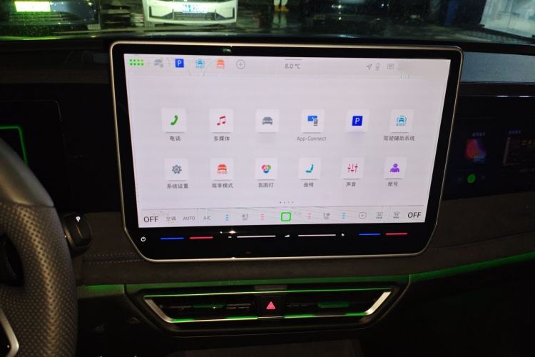 Used Volkswagen Tiguan L 2024 PRO 380TSI Four-Wheel Drive R-Line Prestige Edition Audio And AC Panel