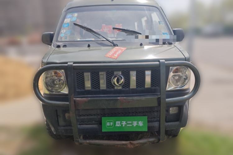 Used Dongfeng Xiaokang V27  Front