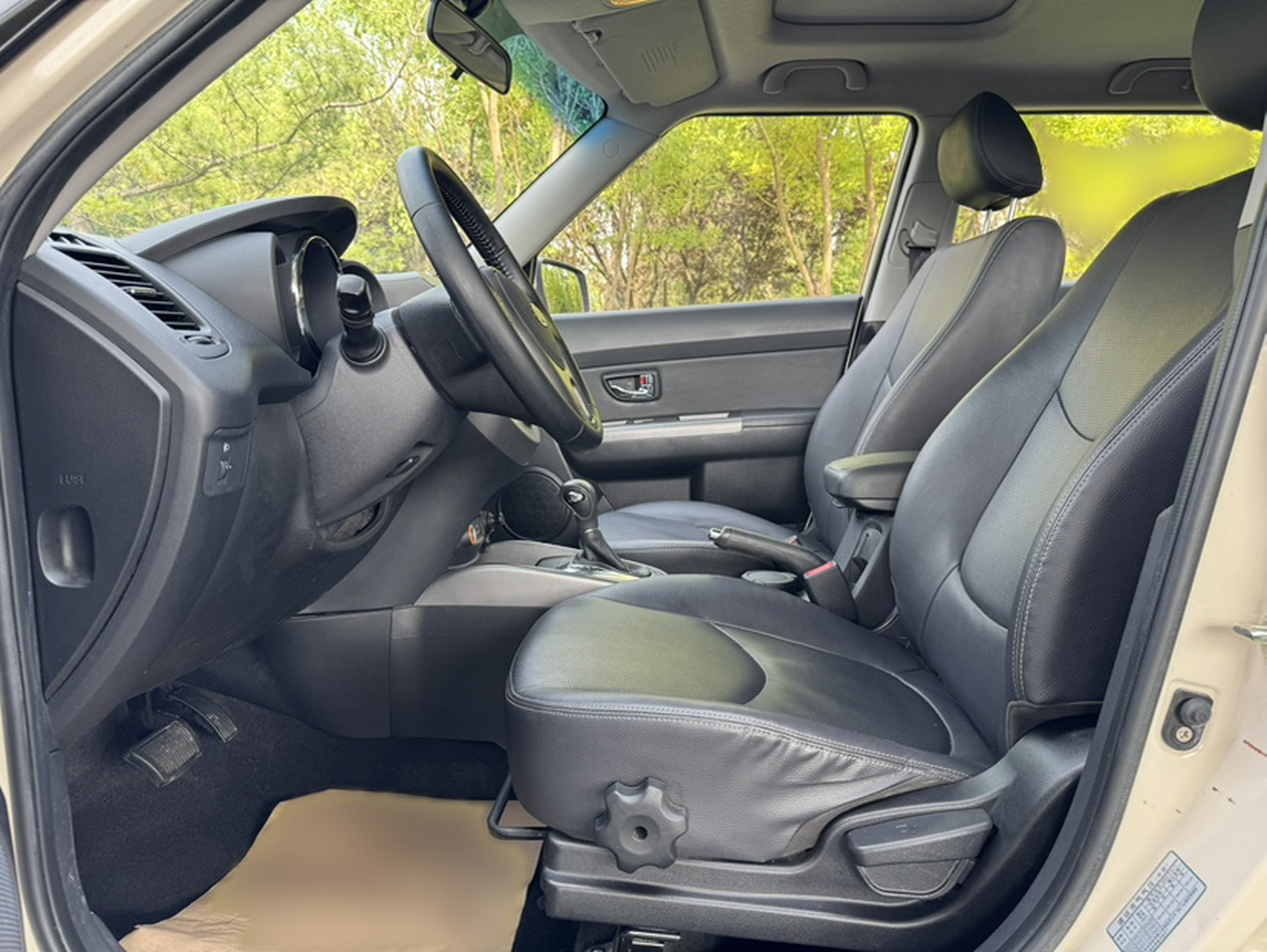 Front Interior