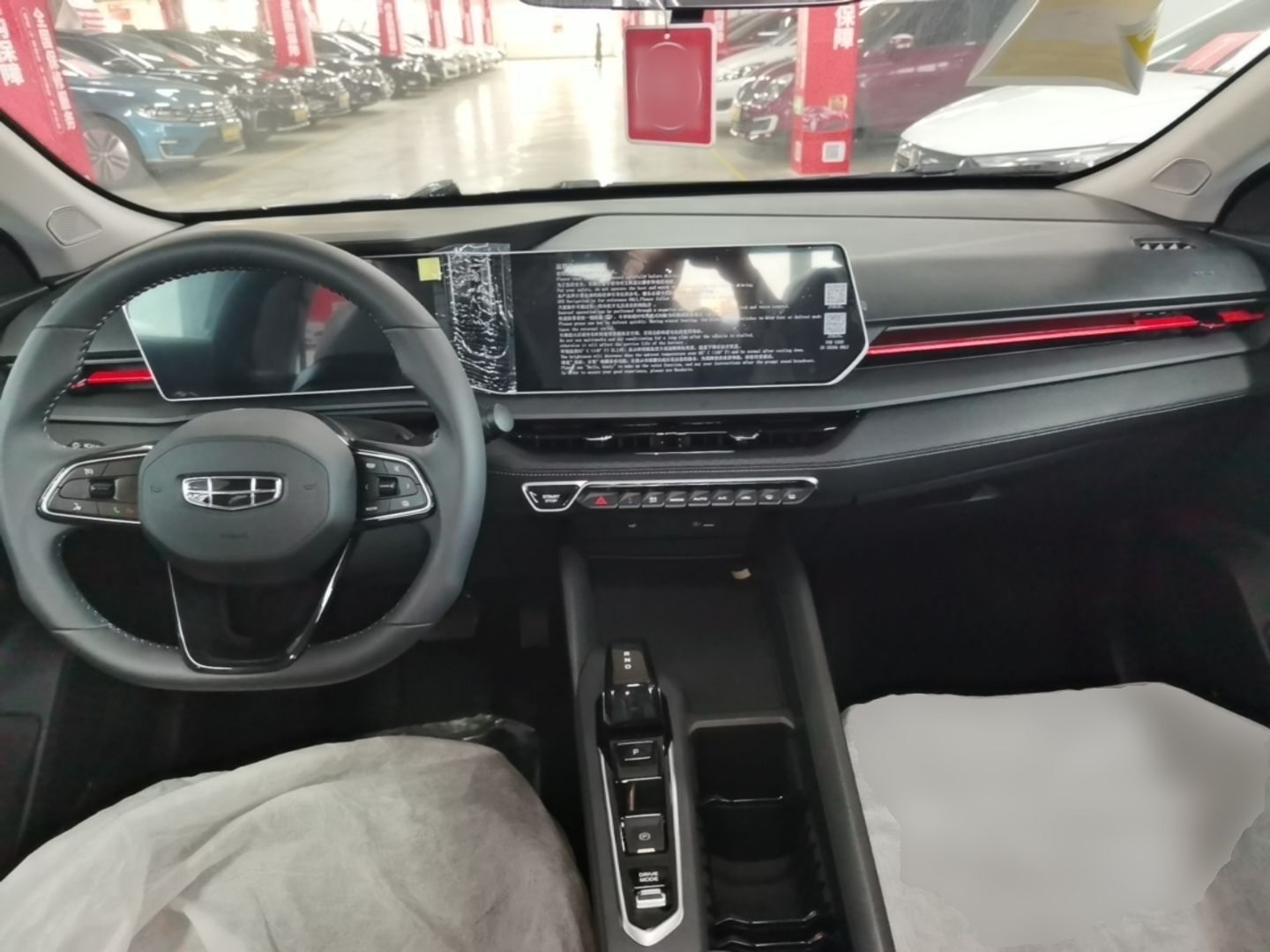 Geely Auto Binray 2024 Binrui COOL 1.5T DCT Longteng Edition — снимка 12