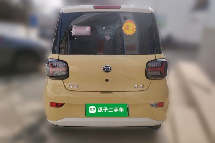 Used Know Beans Rainbow 2024 Colorful Cloud Edition
