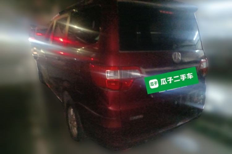 Used BAIC Weiwang M30 2015 1.5L Basic Version DAM15 Rear Left 45 Deg