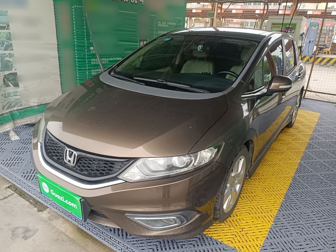 Under Front Bumper
