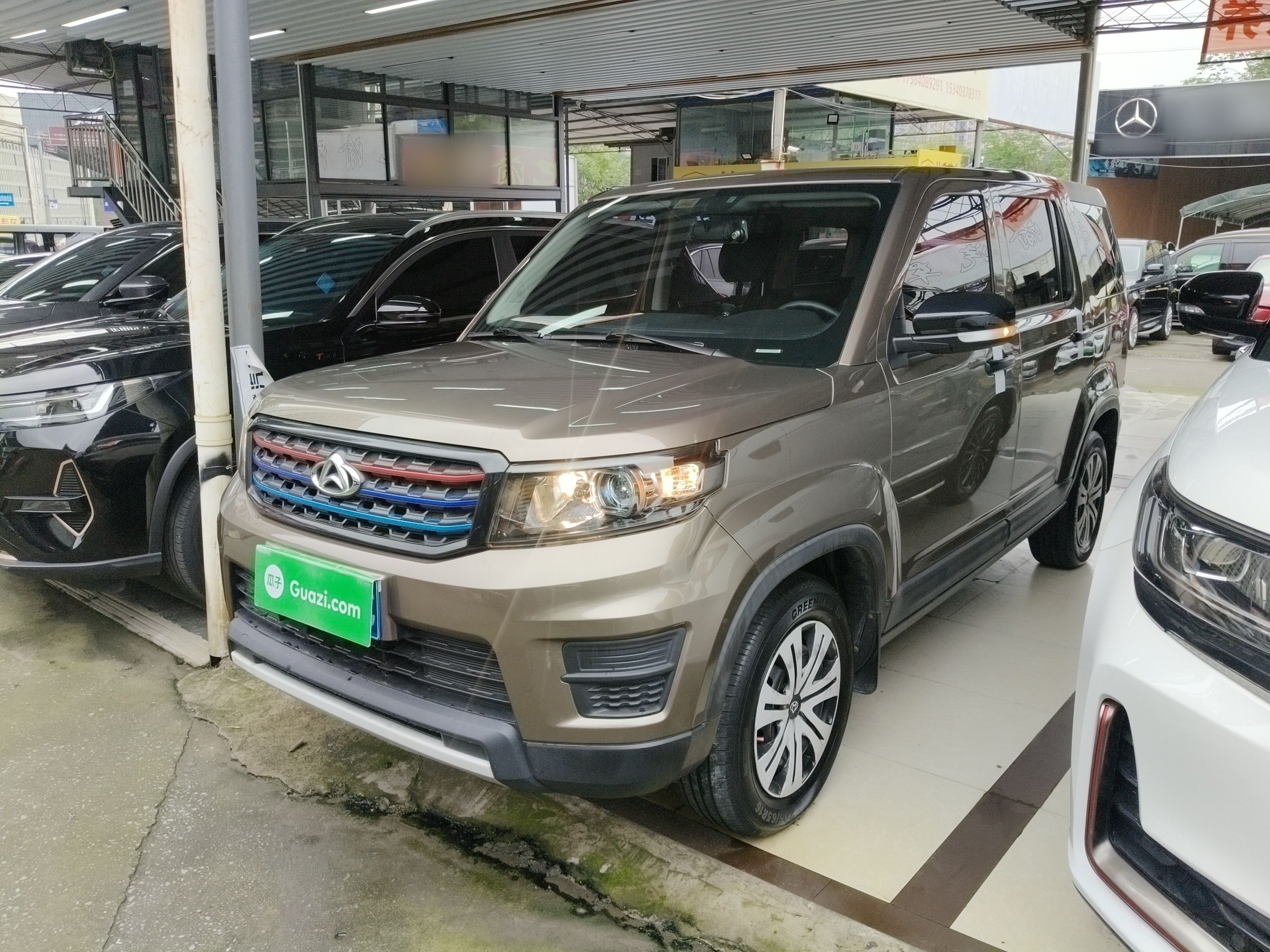 تحت مقدمة السيارة