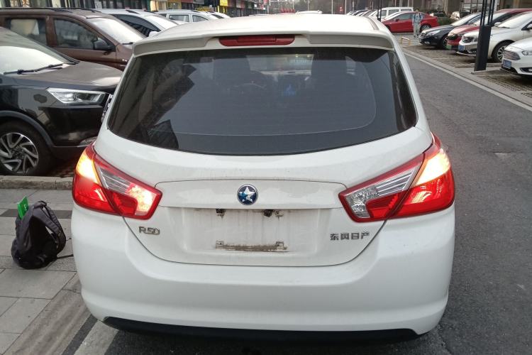 Used Venucia R50 2014 1.6L Manual Splendid Edition
