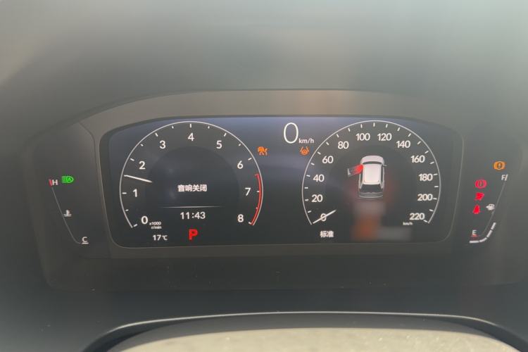 Used Honda Breeze 2023 240TURBO Two-Wheel-Drive Luxury Edition 5 Seats