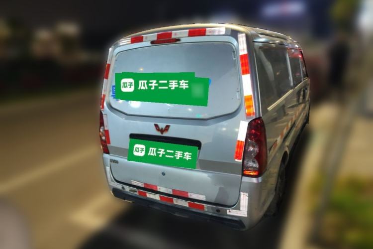 Used Wuling EV50 2020 All-Electric Van Logistics Vehicle with Ningde-Heated Battery

