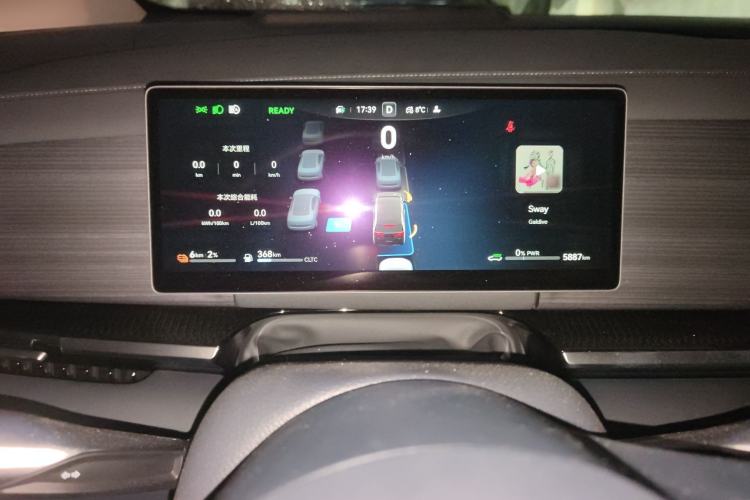 Used VOYAH Dream 2026 Model PHEV Qiankun Max
