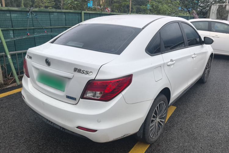 Used FORTHING S50 2019 Operational Version