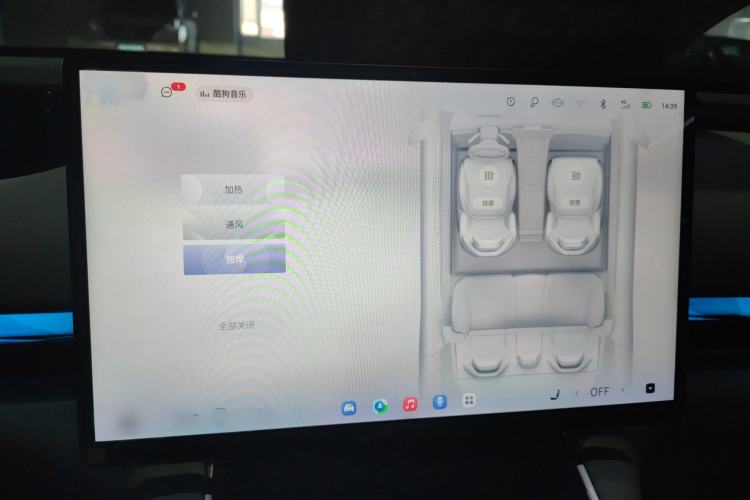 Used EXEED Star Era ES 2025 Extended-Range Pro High-Speed Driver Assistance