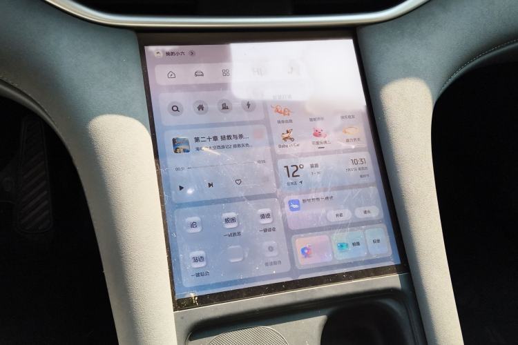 Used IM LS6 2025 Long-Range Lingxi Smart Enjoyment Edition