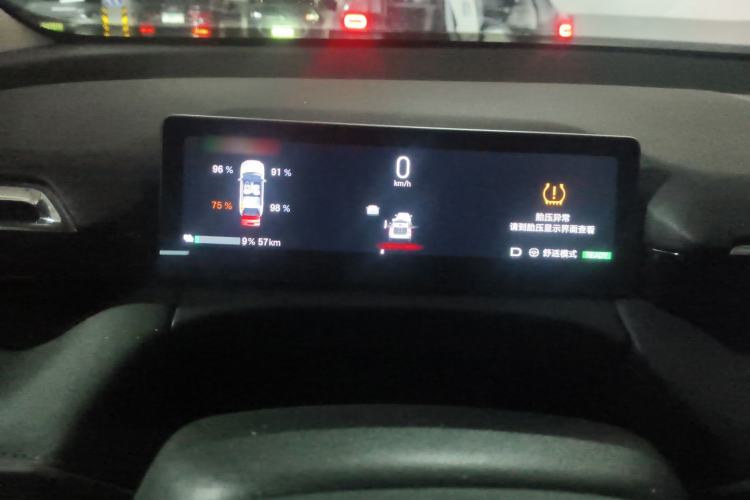 Used AION V 2024 Aion Tyrannosaurus 650 Smart Luxury Edition Instrument Cluster