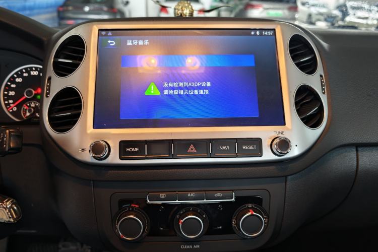 Used Volkswagen Tiguan 2016 300TSI Automatic Two-Wheel Drive Trend Edition Audio And AC Panel