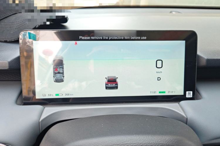 Used AION Y 2023 Plus 510 Smart Edition Instrument Cluster