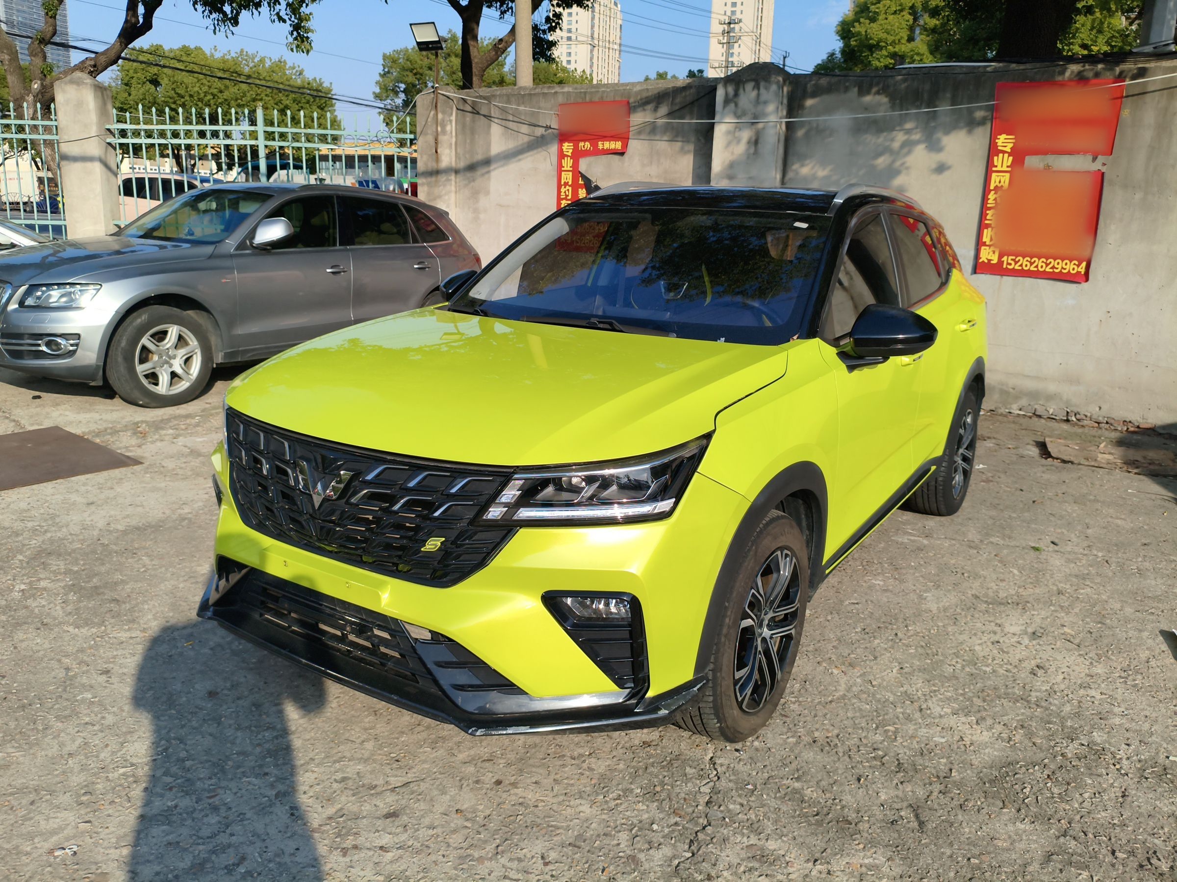 تحت مقدمة السيارة