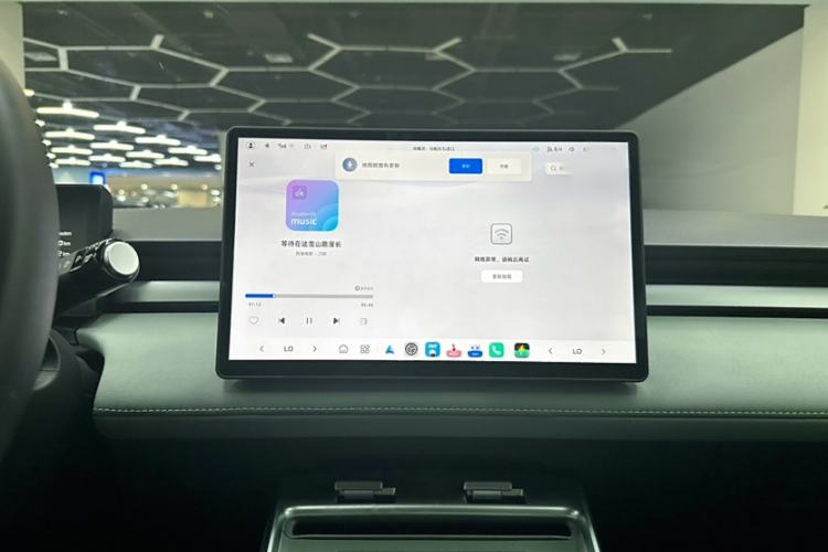 Used Roewe D6 2025 520km Smart Enjoyment Version