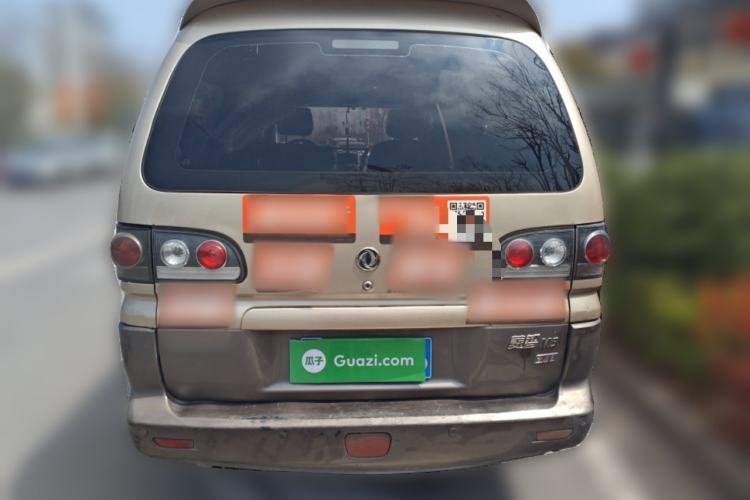 Used FORTHING Lingzhi 2013 M5 Q7 2.0L 7-Seater Long-Wheelbase Comfort Model Rear