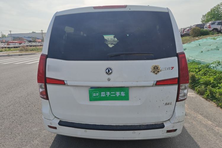 Used FORTHING CM7 2014 2.4L Manual Executive Model
