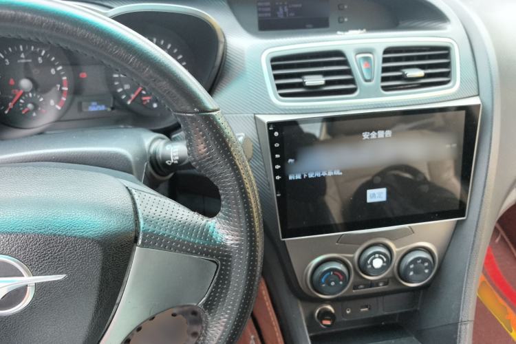 Used Haima Fumei 2016 1.6L Manual Prestige Model Upgrade Center Console