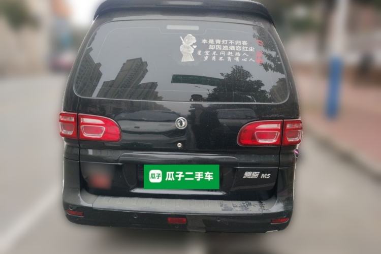 Used FORTHING Lingzhi 2019 M5L 1.6L 7-Seater Comfort Model China VI Standard Rear