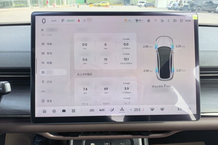 Used Qiyuan A07 2025 Blue Whale Extended-Range 230 Prestige Model
