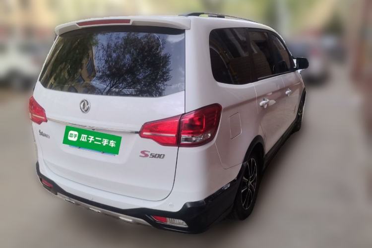 Used FORTHING S500 2016 1.5L Manual Comfort Model Rear Right 45 Deg