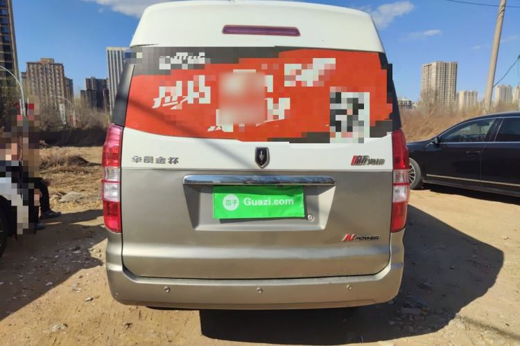 Used Jinbei New Hiace X30L 2016 1.5L Business Edition Van DLCG14 Rear