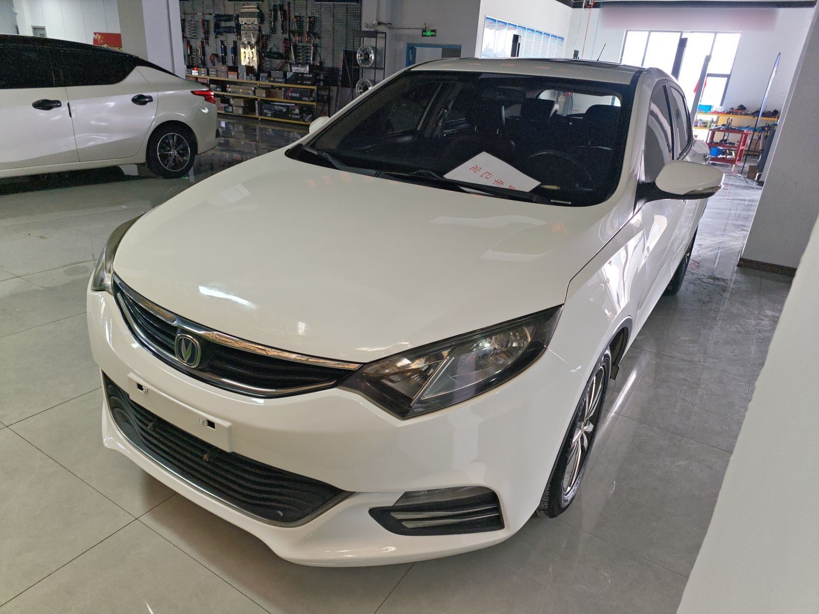 تحت مقدمة السيارة