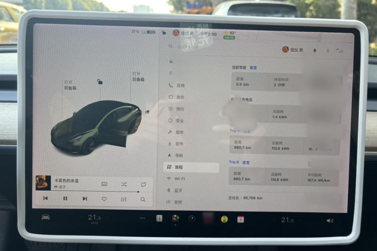 Used Tesla Model 3 2021 Revised Version Standard Range Rear-Wheel Drive Upgraded Edition 3D1